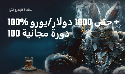 Casino Playmojo Ar First Deposit Bonus